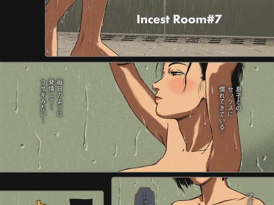 Incest Room＃7_0