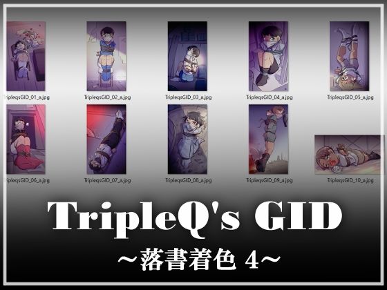 TripleQ’sGID〜落書着色4〜_0