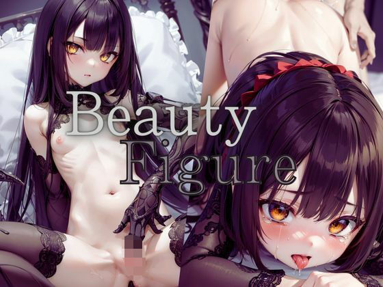 Beauty Figure -Ver. Black-_0