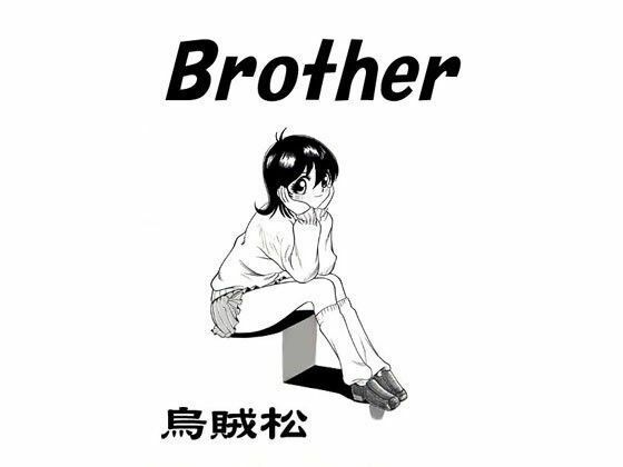 Brother_0
