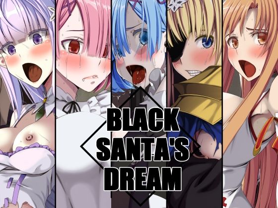 BLACK SANTA’S DREAM