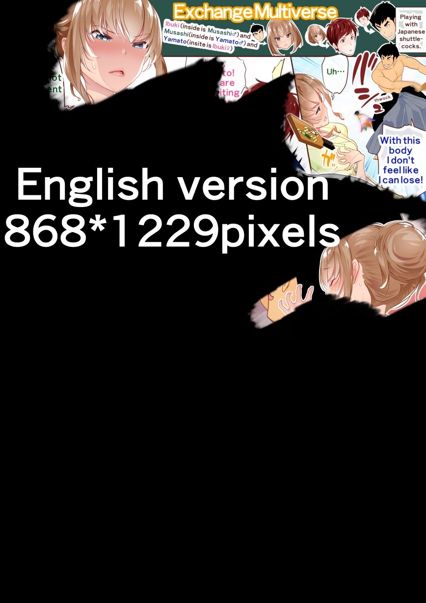 『巨乳幼なじみ♀と入れ替わった俺♂』と入れ替わった俺の親友♂_FANBOX1000プラン以上限定漫画 2023年1月分_2