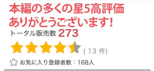 【R18写真集】メス堕ち妹の裸。ベスト50枚〜兄と変態キメセク編〜_6