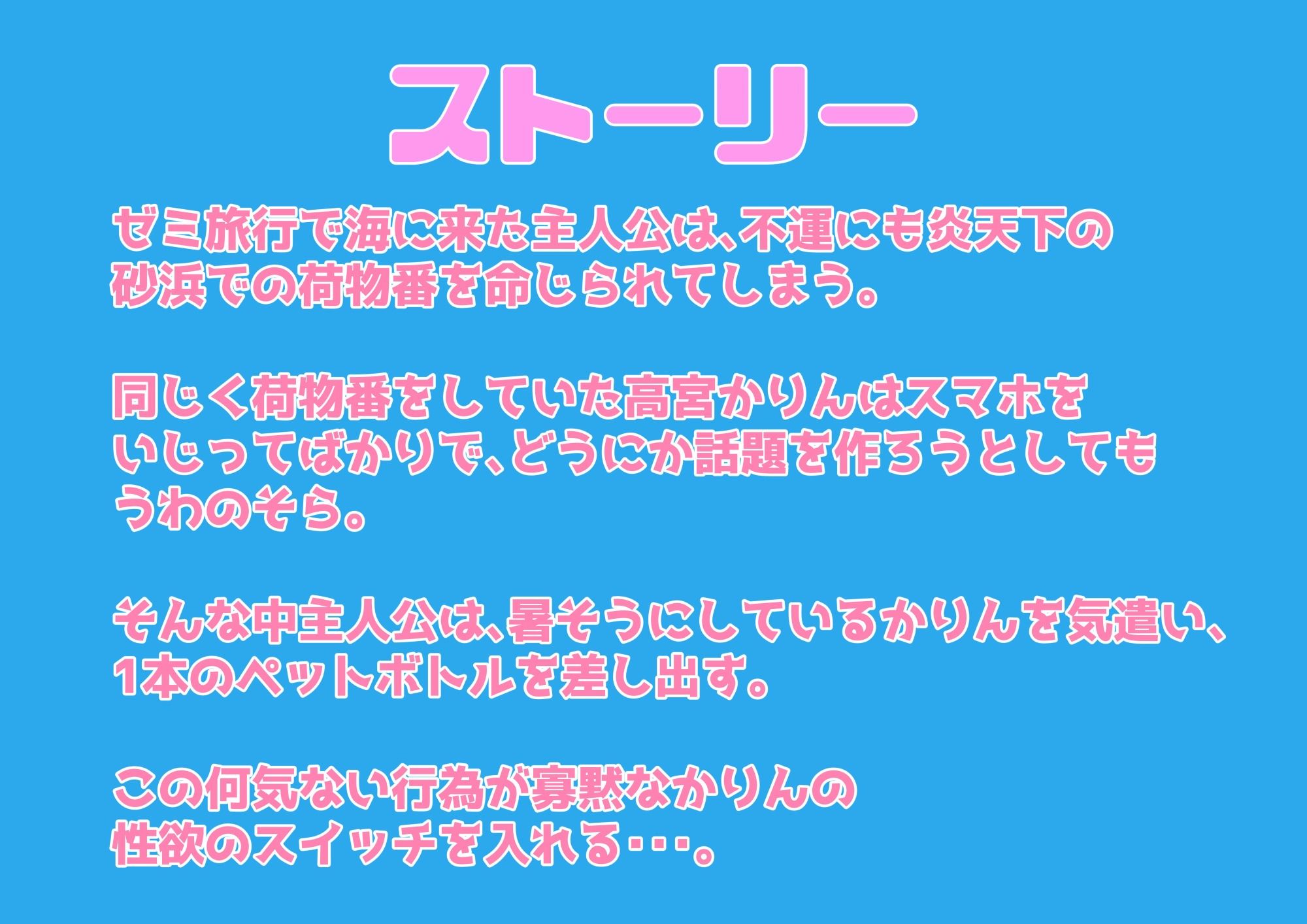 ダウナーの高宮さんは甘えたい。_1