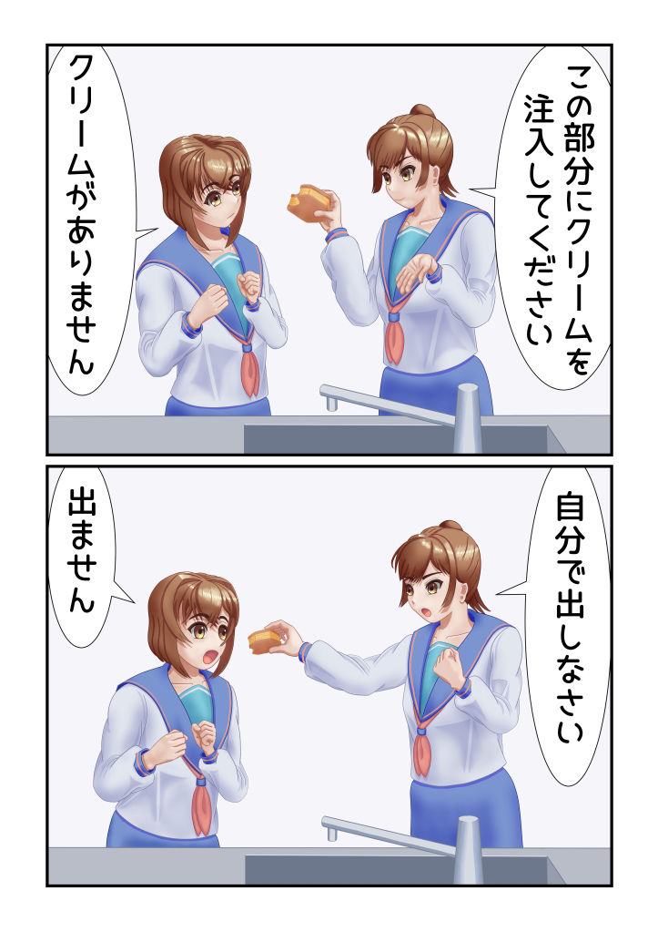 男の娘クッキング クリームパイを作ろう_4