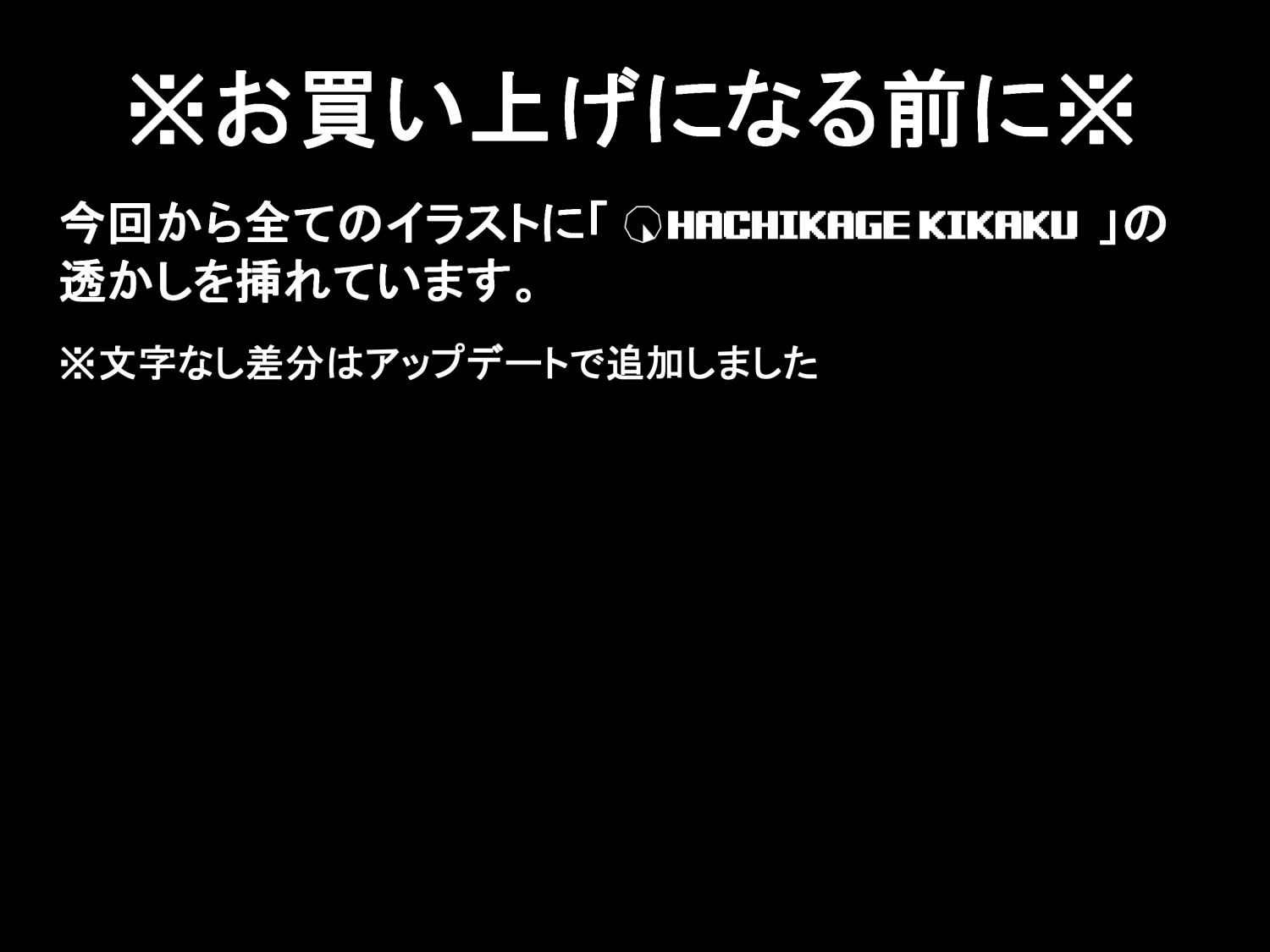 八陰企画のよろずしぃじぃぼっくす Vol.03 【丑-Ushi-】_4