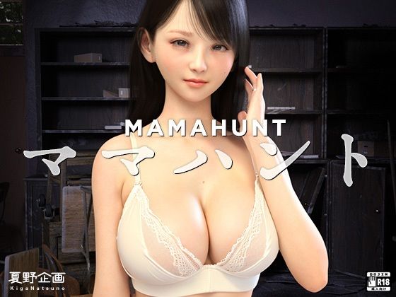 ママハント MAMAHUNT_0