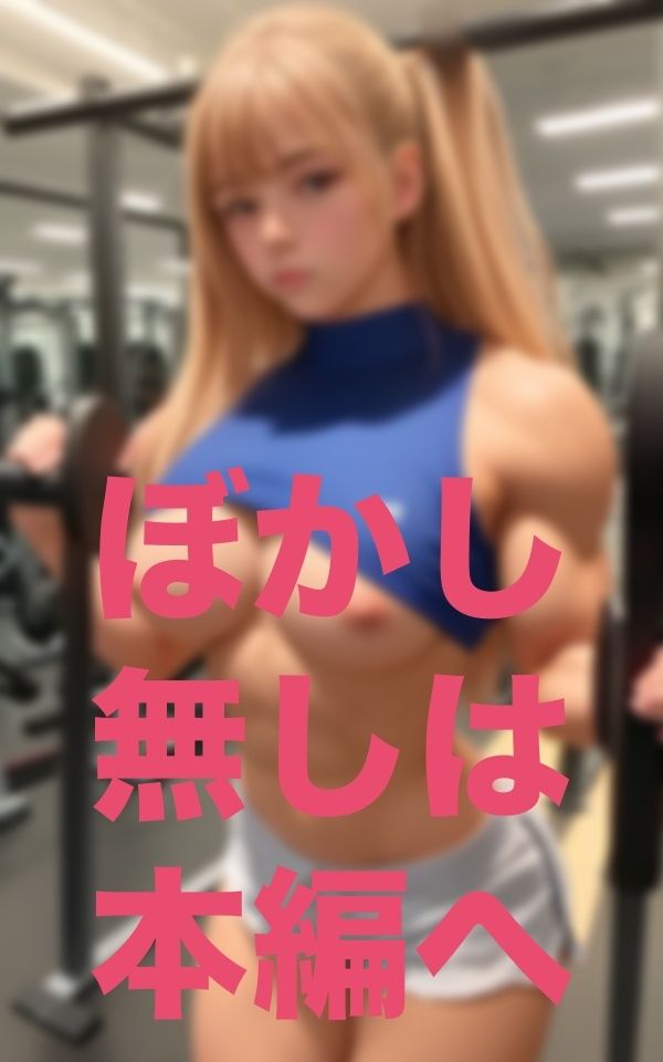 痴女インストラクター募集中_1