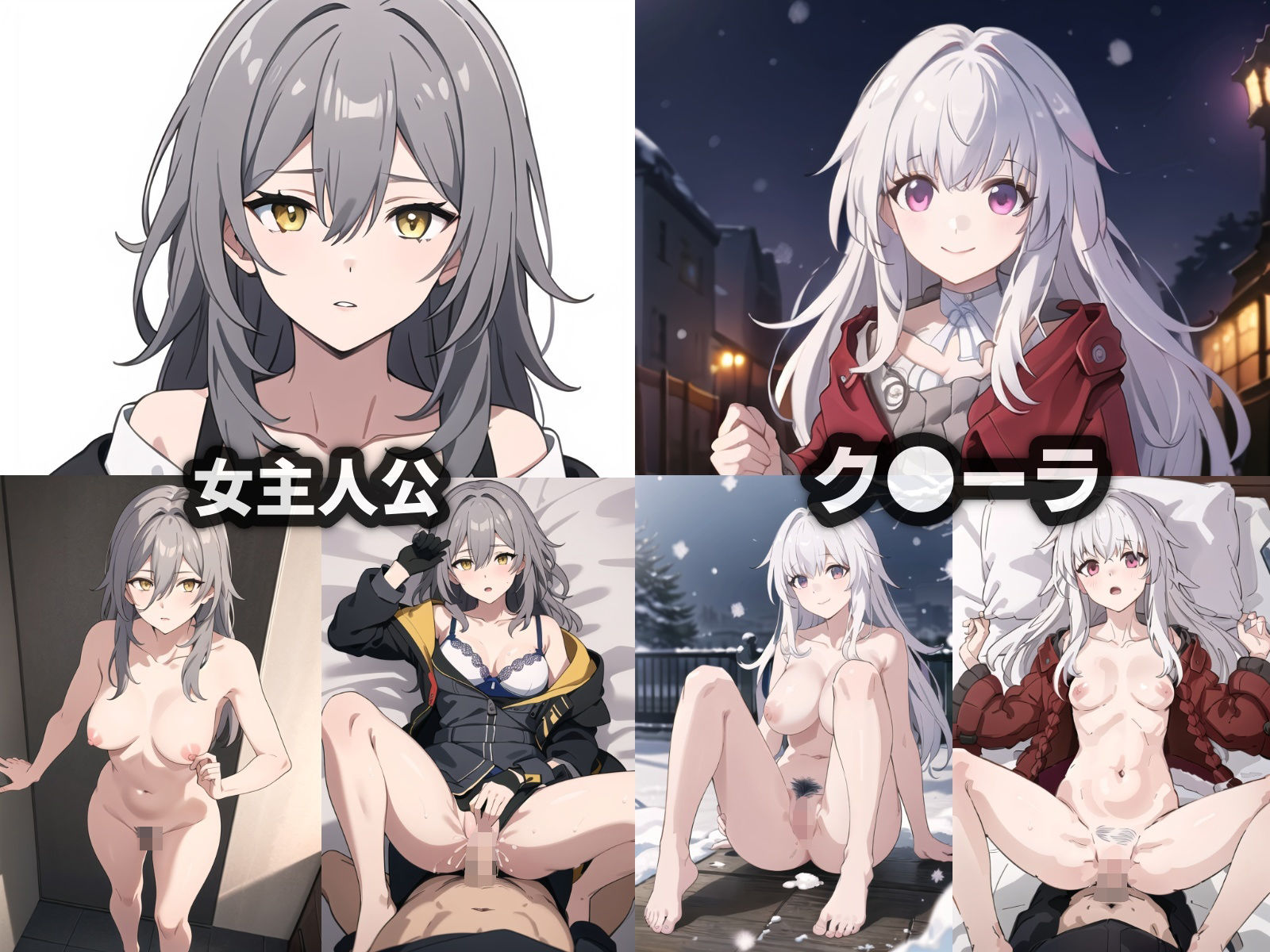 催●:スターレイル…集団催●の魔術で10人の崩スタ美少女を堕とす中出し銀河冒険譚（400P）_4