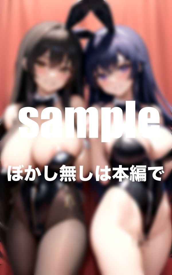 ポロリ爆乳バニーちゃんとハーレムイチャラブ_2