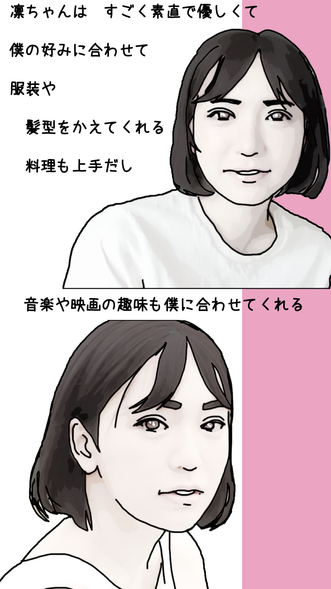 僕の初恋の彼女はすごいでかクリだった_2