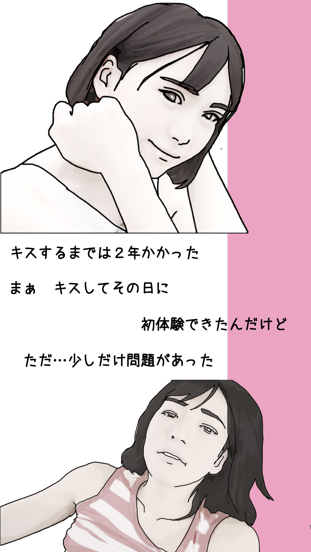 僕の初恋の彼女はすごいでかクリだった_3