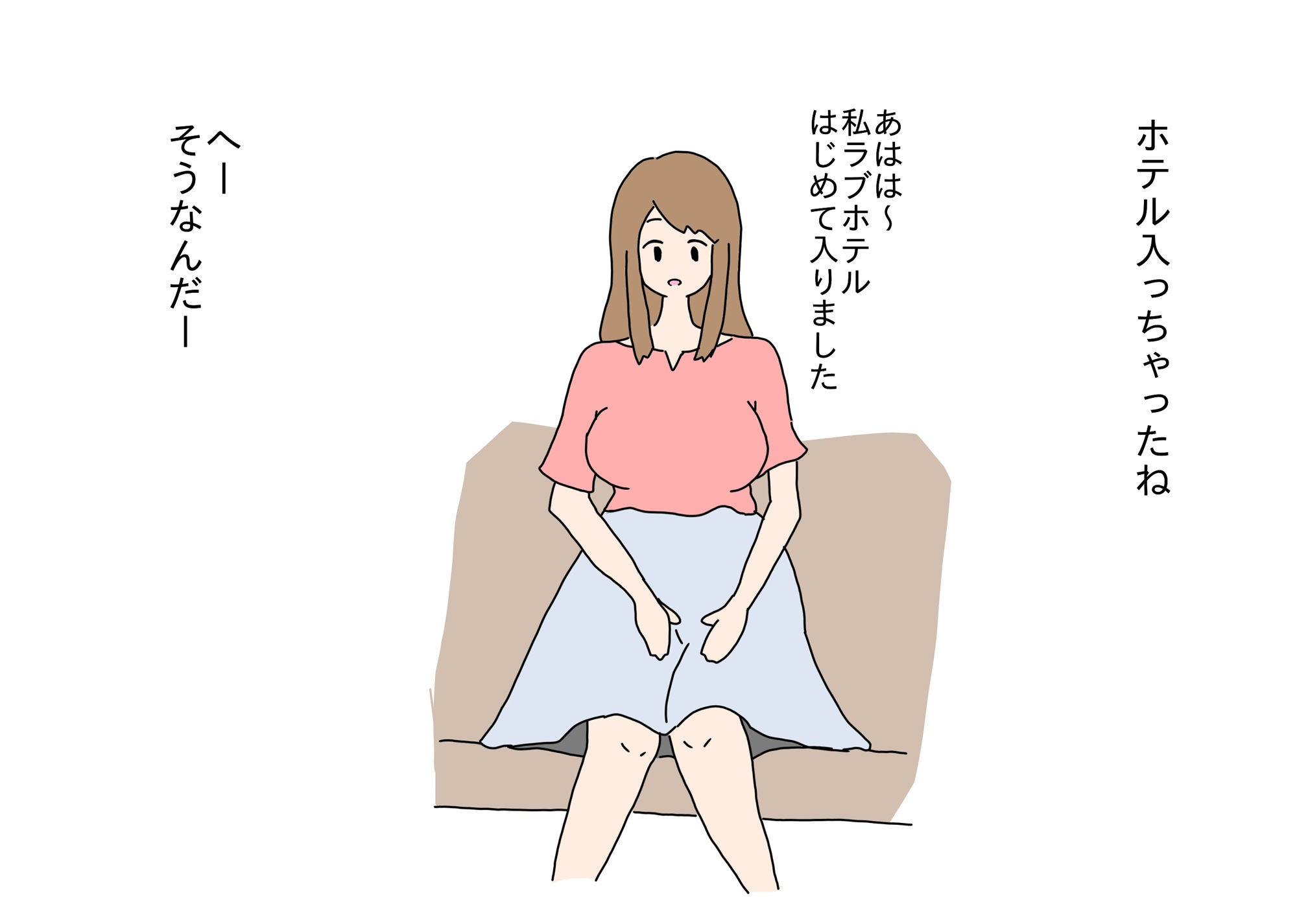 彼氏がいるのにナンパされて生中出しセックスされちゃう女の子の話_2