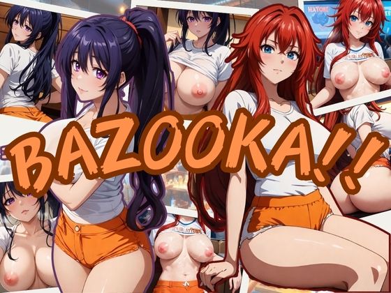 BAZOOKA！！スポーツバーの巨乳店員2人組_0