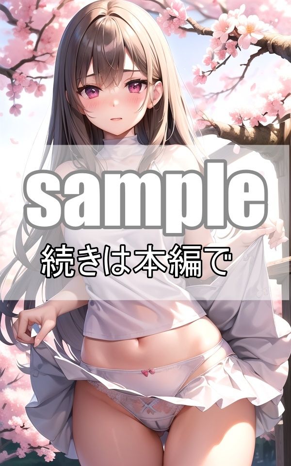 ゲームに勝った見返りにダメ元でお願いしたらほんとにパンツ見せてくれた！_8