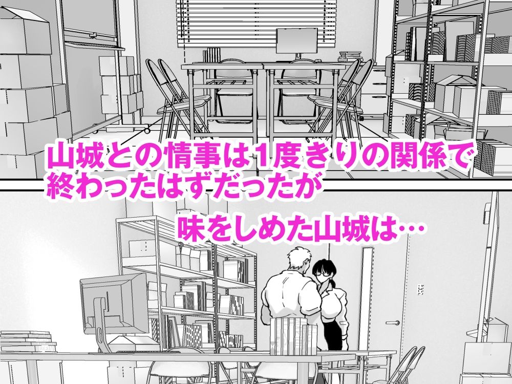 数学教師の母さんが体育教師に寝取られる2_3