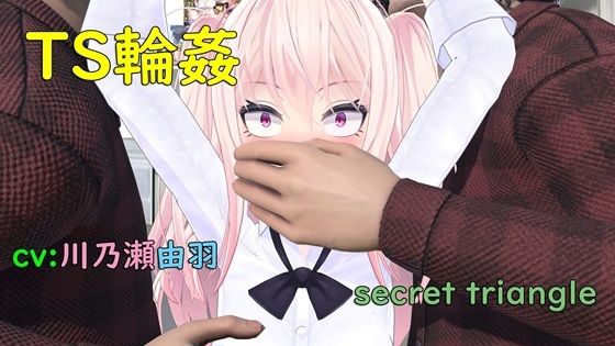 TS輪● 動画edition_0