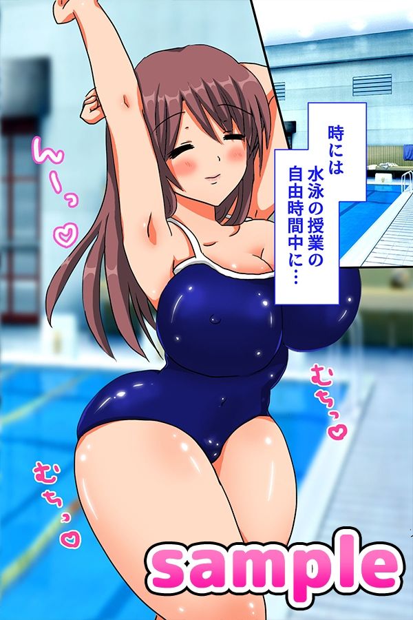 冴えない僕とかわいい彼女のエッチな学園生活〜セリフ付きミニCG集_5