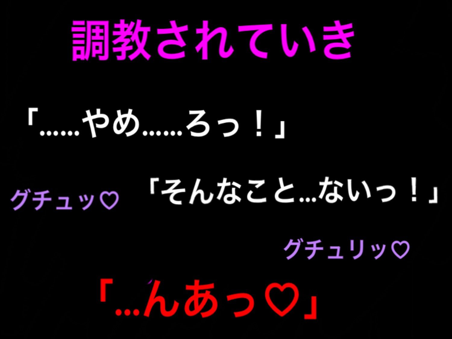 大好きなお母さんが嫌いな同級生に、中出しされたら好きになる催●をかけられた_3