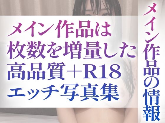 【R18写真集】アヘ顔変態女のはだか。ぬきの50枚〜1巻〜_4