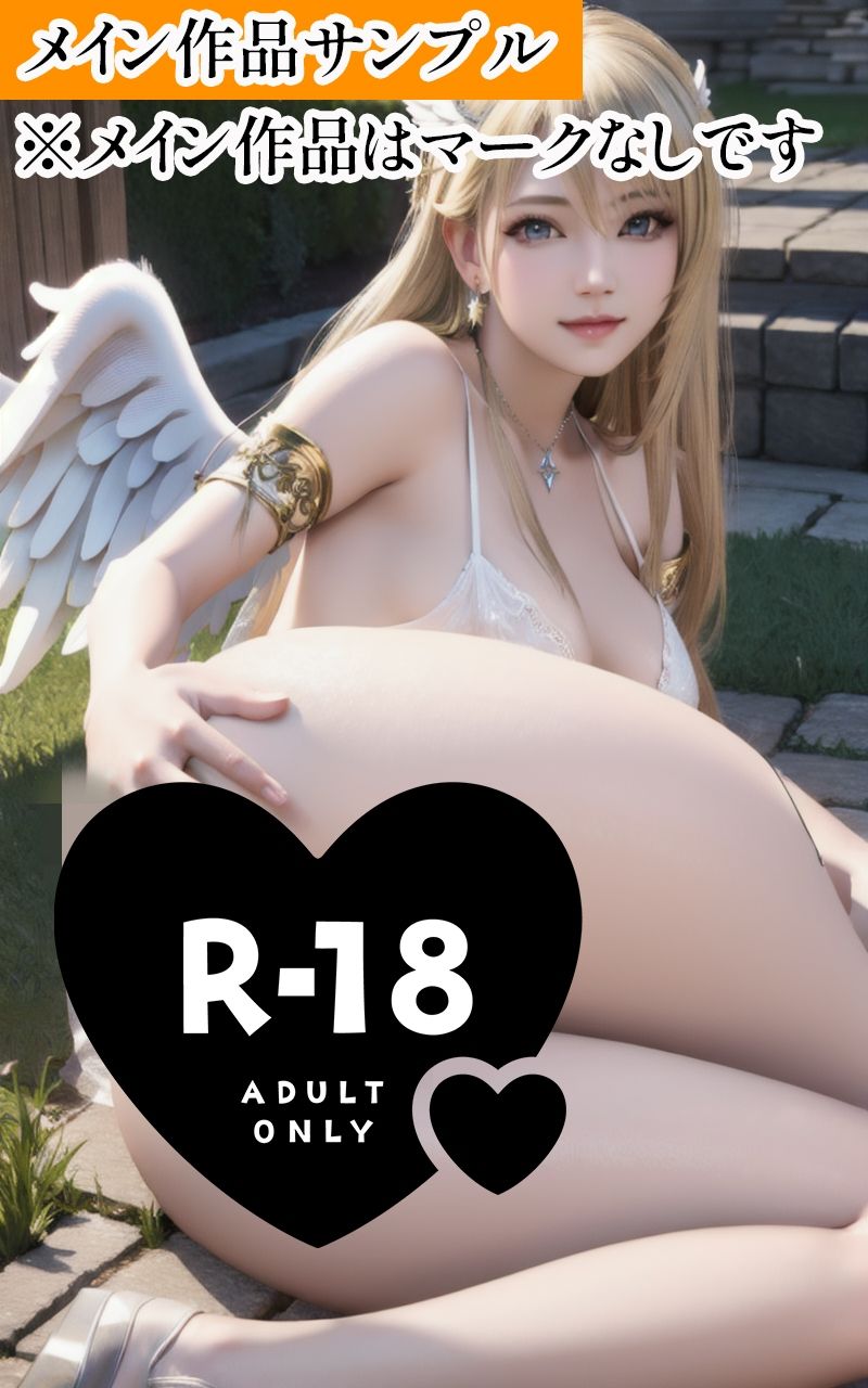 【R18写真集】快楽堕ち天使の裸。癒しの50枚〜2巻〜_6