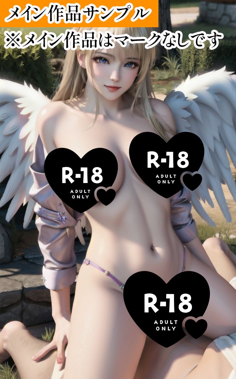 【R18写真集】快楽堕ち天使の裸。癒しの50枚〜2巻〜_8