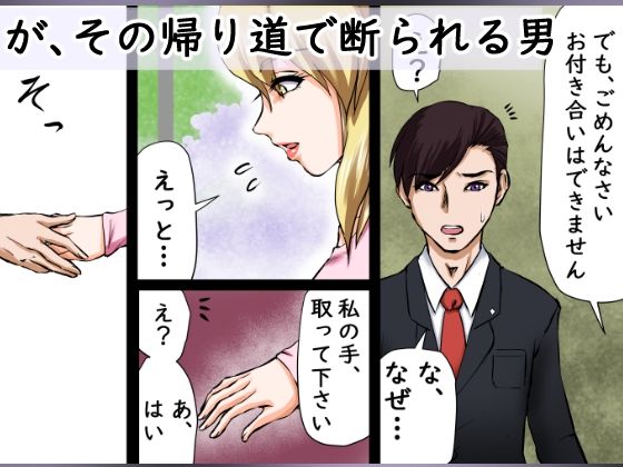 イクイク病の女と甘々セックス三昧！！〜10分ごとの連続中出し〜_3