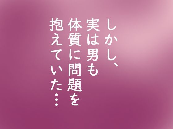 イクイク病の女と甘々セックス三昧！！〜10分ごとの連続中出し〜_8