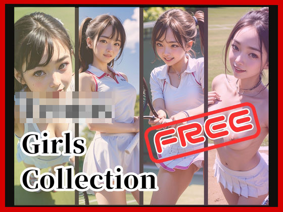 【無料】テニスGirls Collection【FREE】_0
