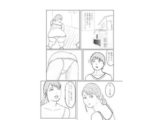 【無料】義姉さん_0