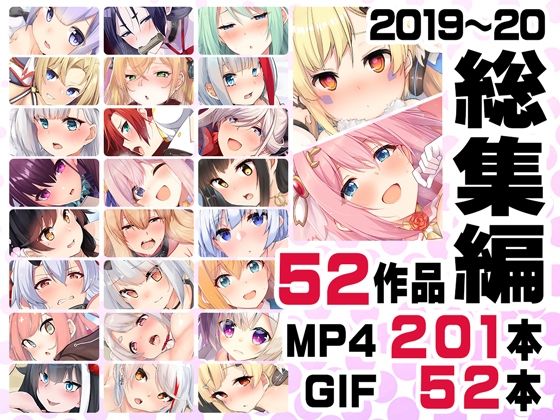 ニート社長 アニメ総集編【2019，2020】_0