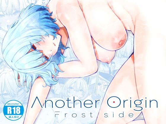 Another Origin Frost side_0