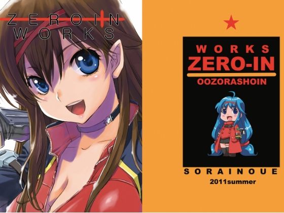 ZEROIN WORKS_0