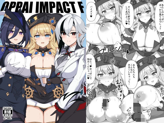 OPPAI IMPACT F_0