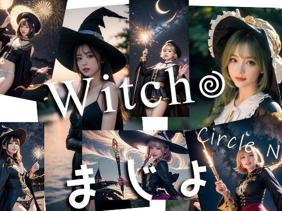 witch まじょ