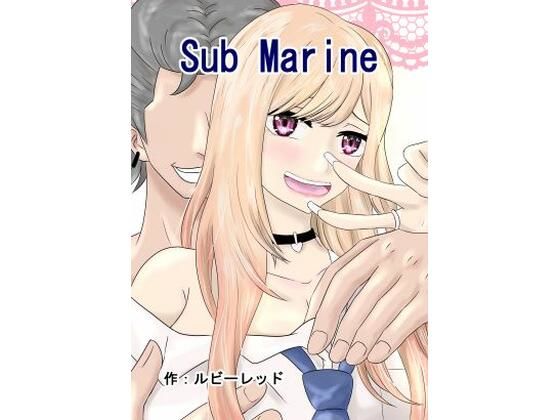 新Sub Marine