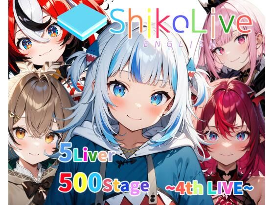 シコライブEN〜4th LIVE〜【フルカラー500枚 全5キャラ】_0