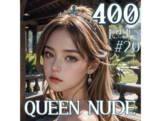 AI創造美女 ヌード・クイーン400ページ＃20