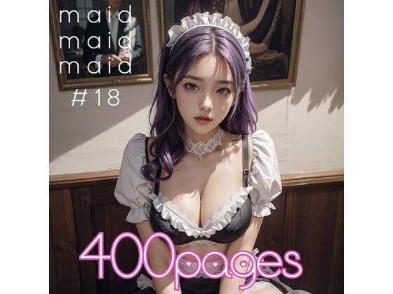 AI創造美女 メイド・メイド・メイド400ページ＃18