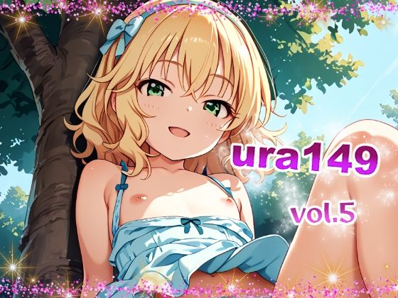 ura149 vol.5_0