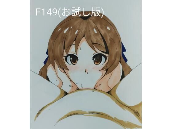 F149