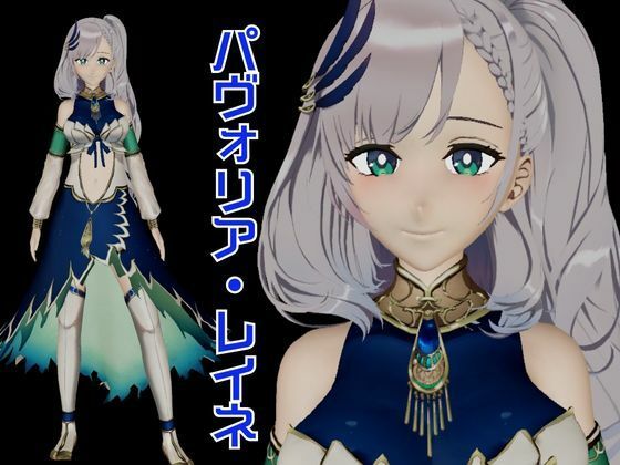 パヴォリア・レイネの裏配信！投げ銭次第ではエッチの権利もくれるドスケベVtuber見参_0