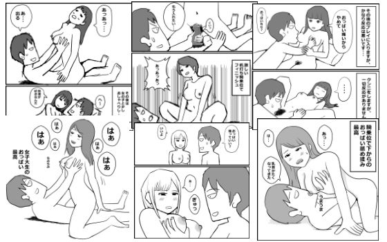 風俗体験記まとめ 2  禁断の7エピソード【未公開作品付き】_0