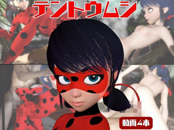 【動画4本】テントウムシ娘と楽しむ黒人ネトラレ動画パック_0
