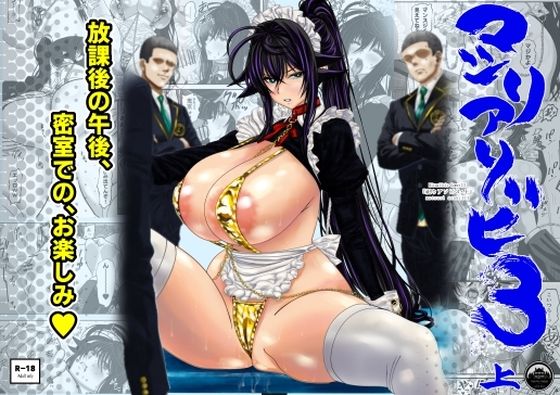 マツリアソビ3・上_0