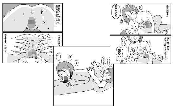 初めて西川口のソープに行った話_0