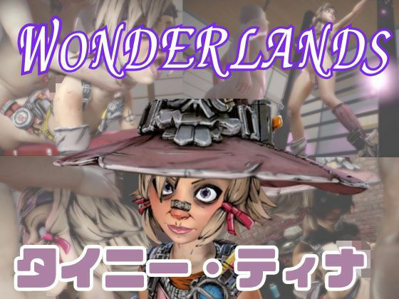 【動画2本】タイニーティナと楽しむ拘束連続絶頂とか痴女プレイ動画セット【ボーダーランズ:Borderlands】_0