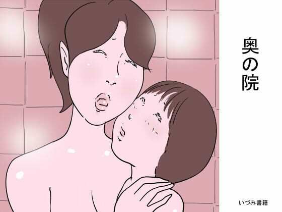 奥の院