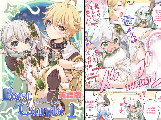 Best Couple【English】_0