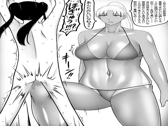 金蹴り  金的イラスト漫画1〜3セット_0